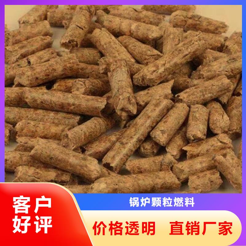 橡木燃烧颗粒锅炉用