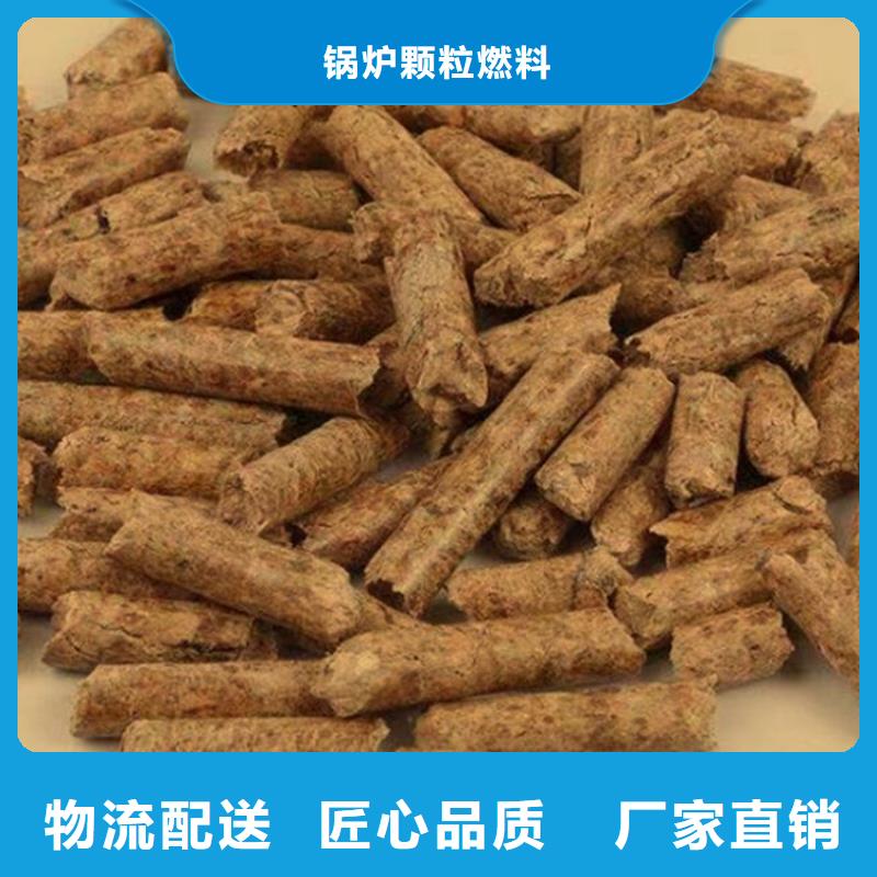 木质颗粒燃料果木炭