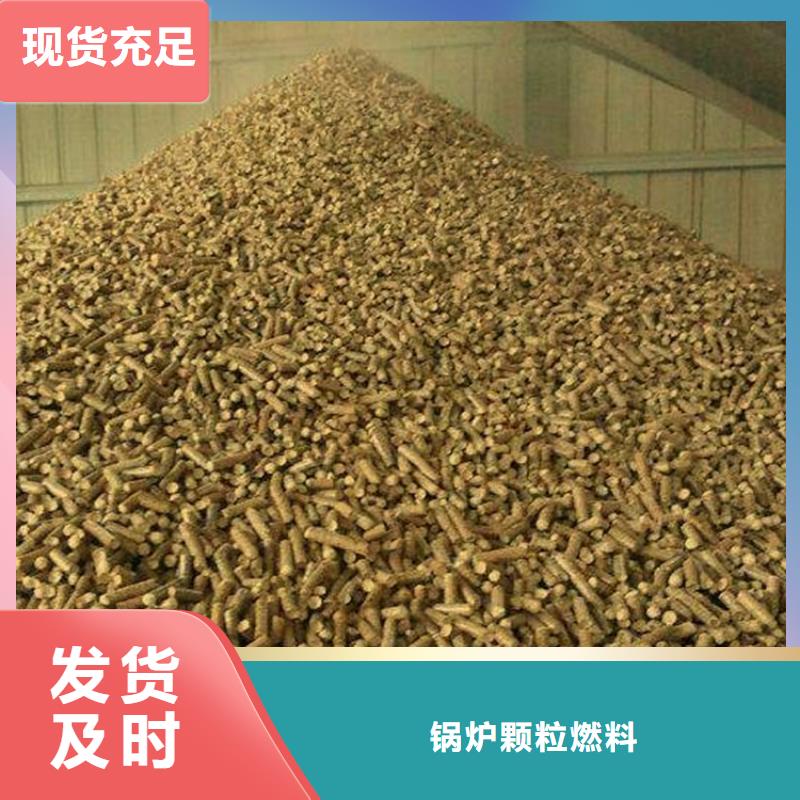 橡木燃烧颗粒现货