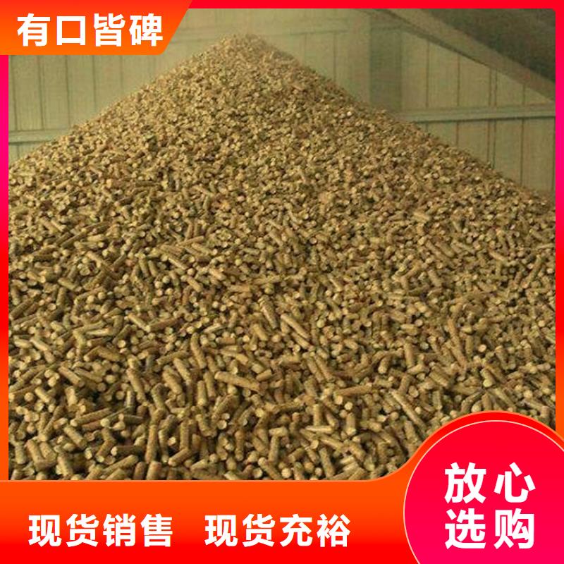 县杂木燃烧颗粒现货