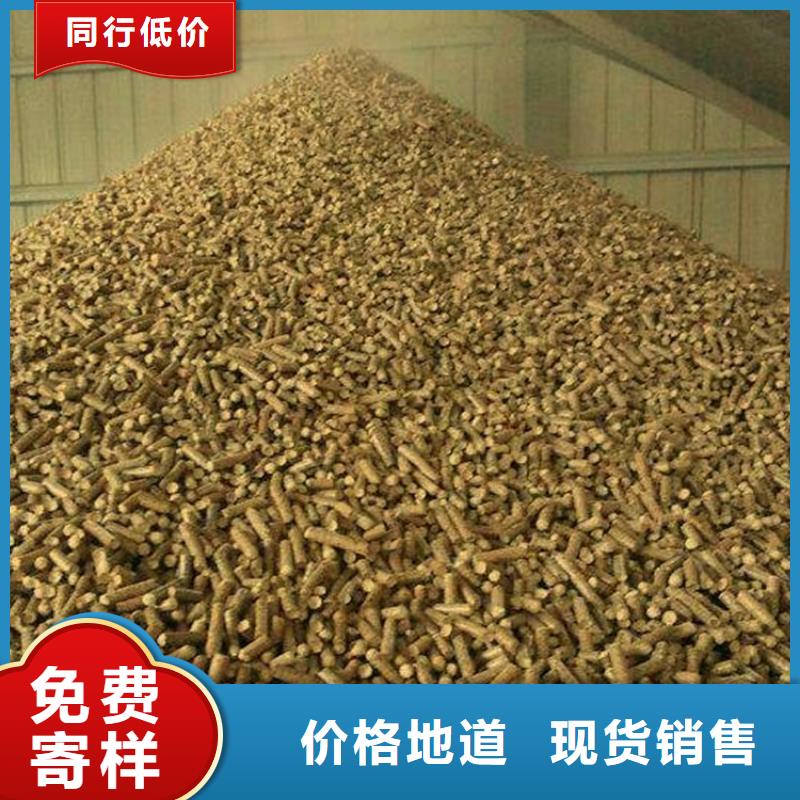 杂木颗粒燃料杂木炭