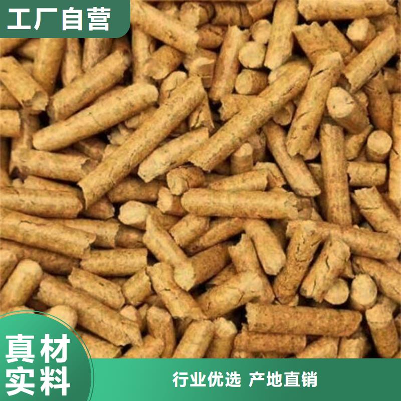 锯末燃烧颗粒机制木炭