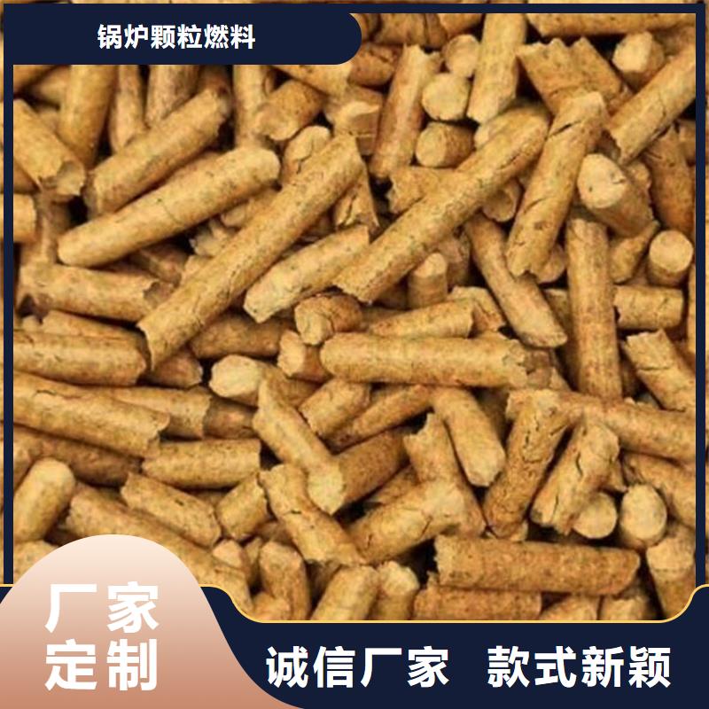 锅炉颗粒燃料袋装