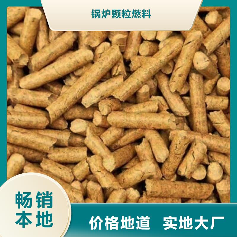 县生物质颗粒燃料直径