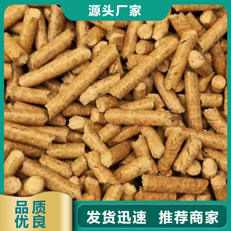刨花颗粒燃料机制拇指炭