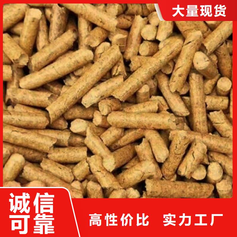 锅炉颗粒燃料杂木炭