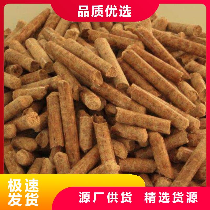 木质燃烧颗粒小炉料