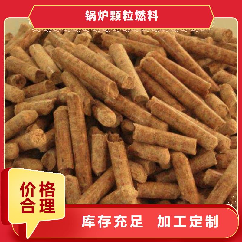 锅炉颗粒燃料机制竹炭