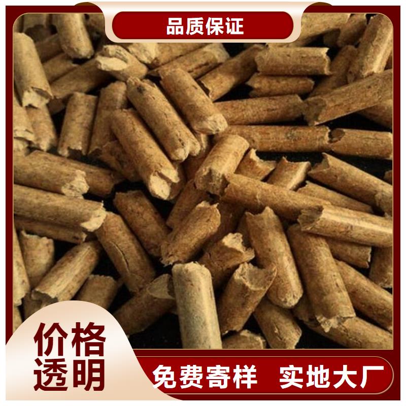 刨花燃烧颗粒杂木炭