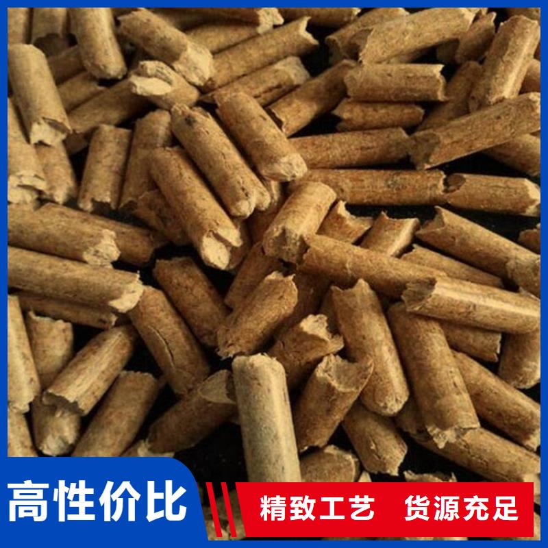 杂木颗粒燃料电话咨询