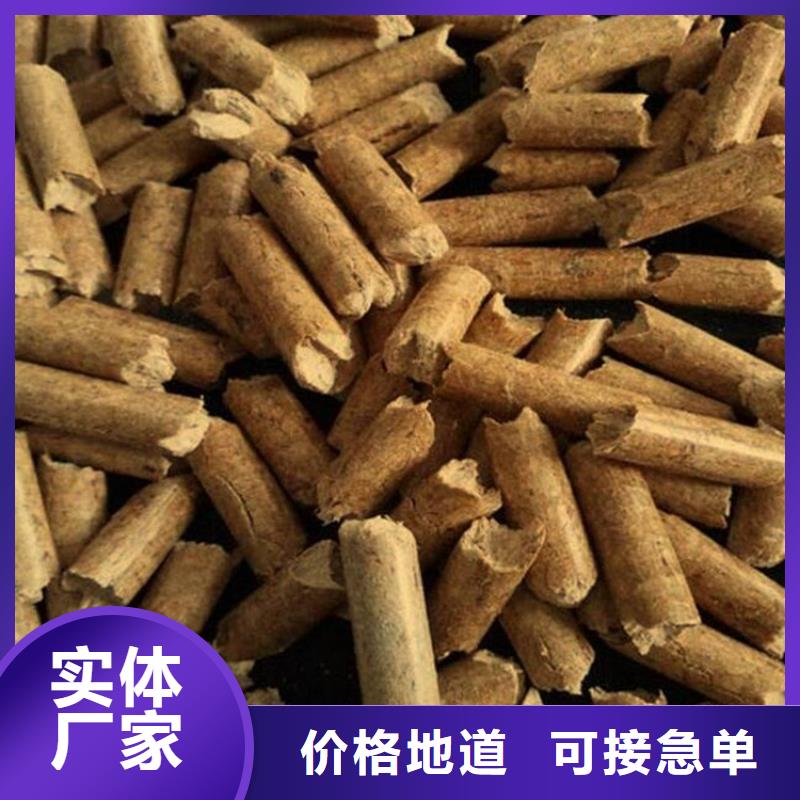 杂木颗粒燃料杂木炭