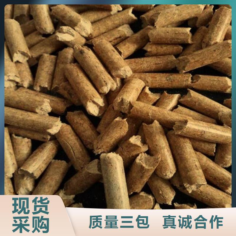 县生物质木质颗粒公司
