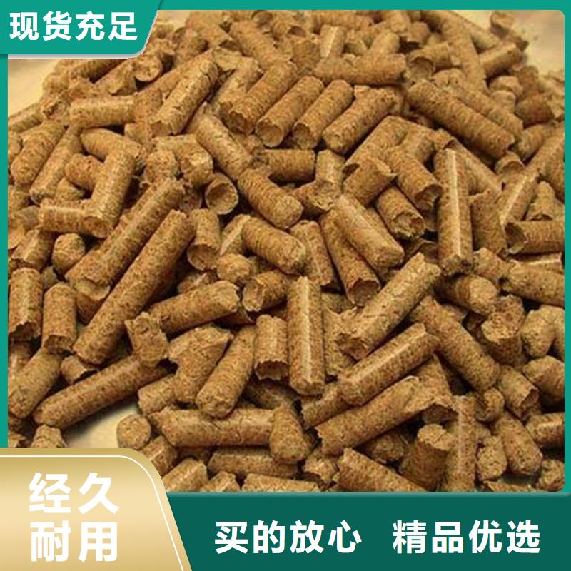 刨花燃烧颗粒杂木炭