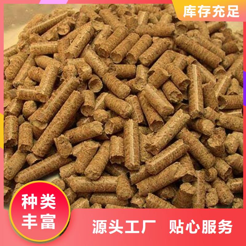 锯末颗粒燃料节能