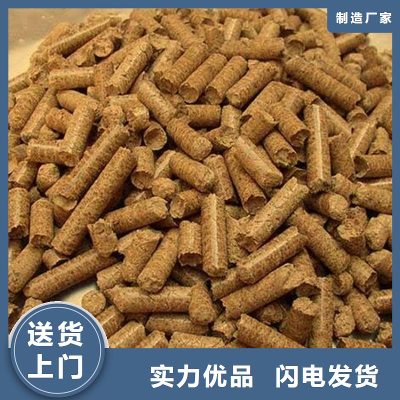 锅炉燃烧颗粒果木炭