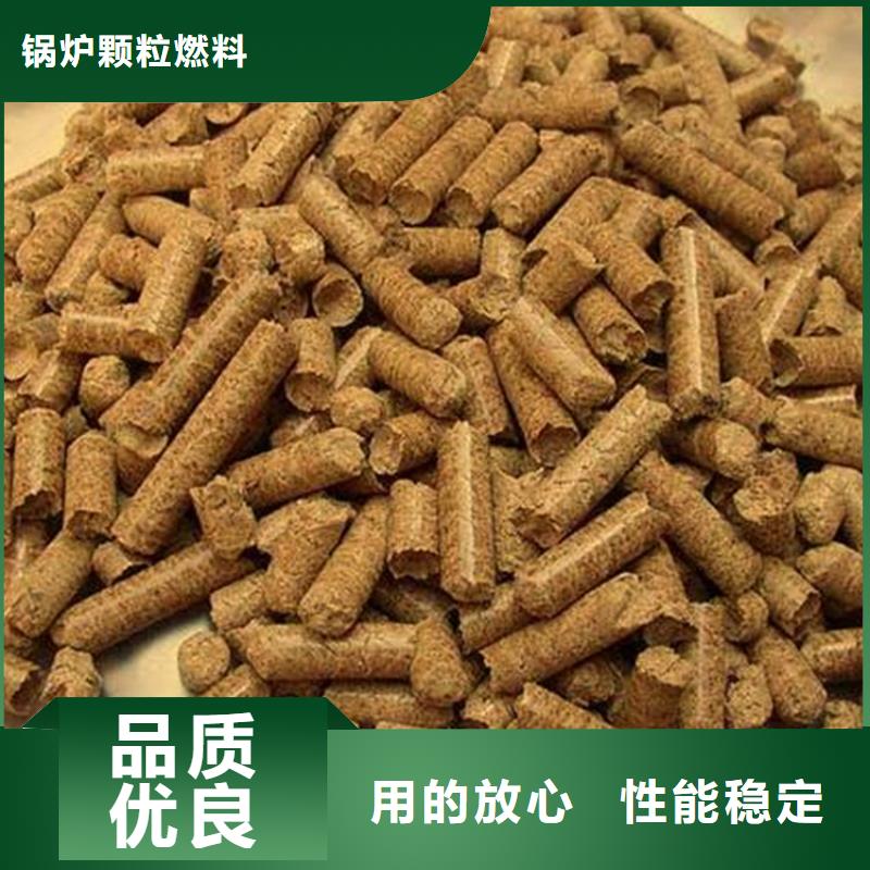 县生物质颗粒燃料直径