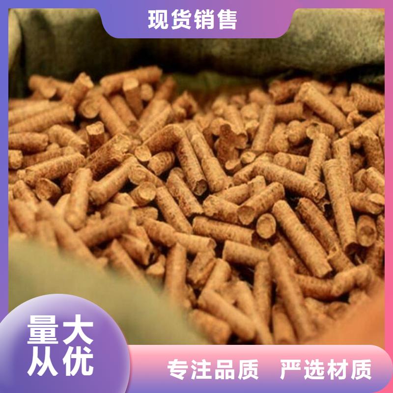 不结焦颗粒燃料了解