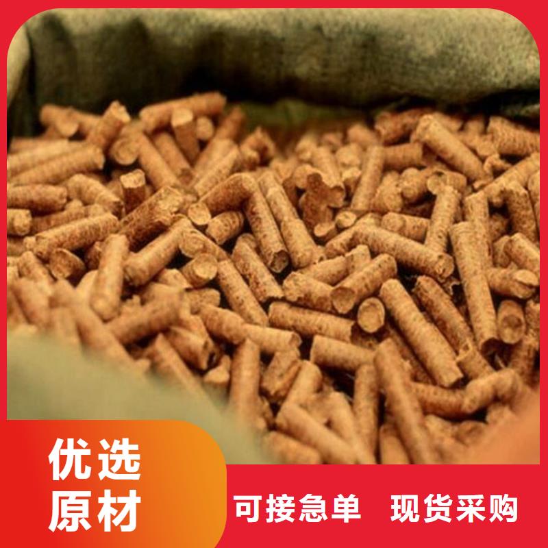 锅炉颗粒燃料果木炭