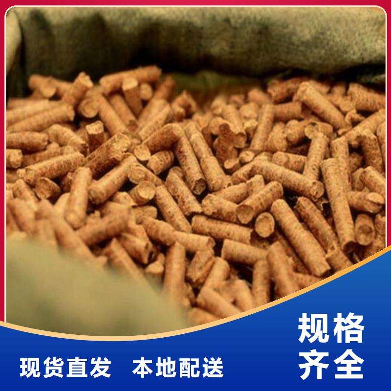 生物质颗粒燃料机制竹炭