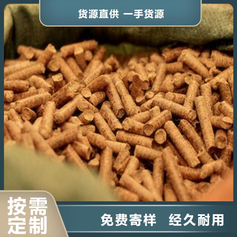 杂木颗粒燃料杂木炭