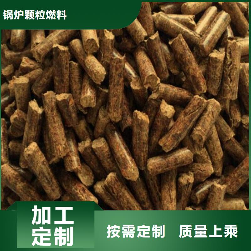 杂木颗粒燃料果木炭