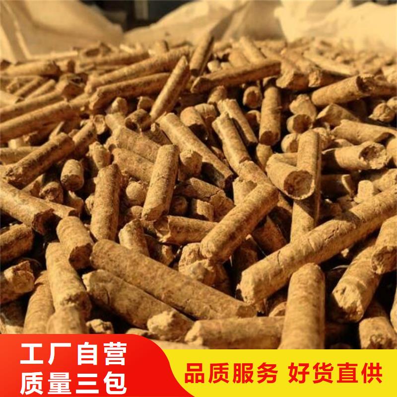 生物质颗粒燃料枣木炭