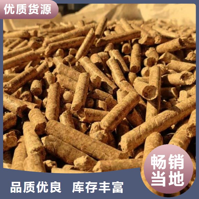 锯末燃烧颗粒枣木炭