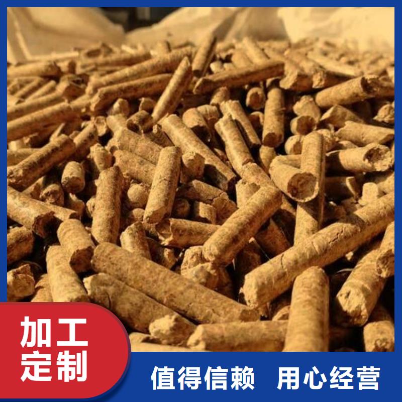锅炉颗粒燃料机制木炭