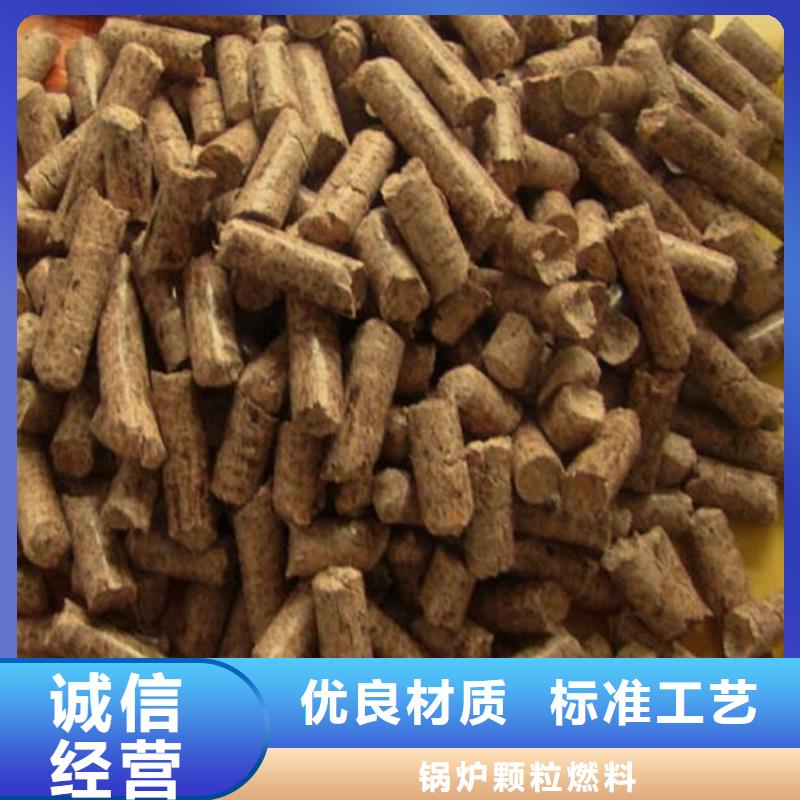 刨花颗粒燃料烧烤炭