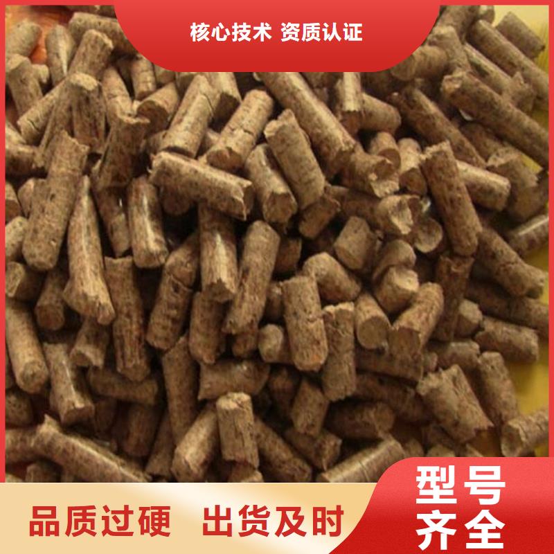 方木燃烧颗粒机制竹炭