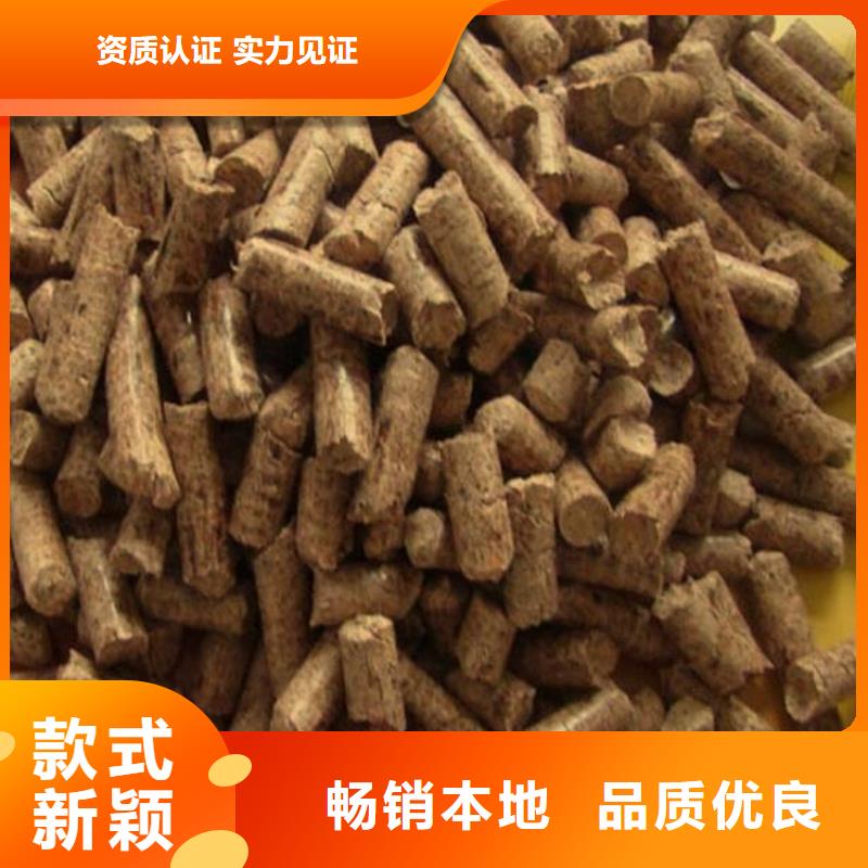 锯末燃烧颗粒枣木炭