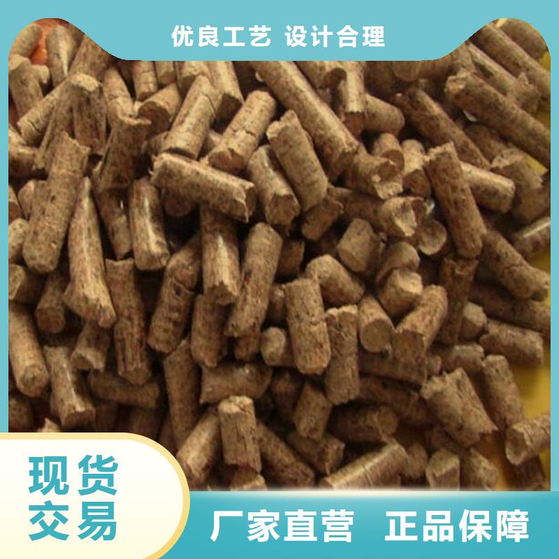 杂木燃烧颗粒现货
