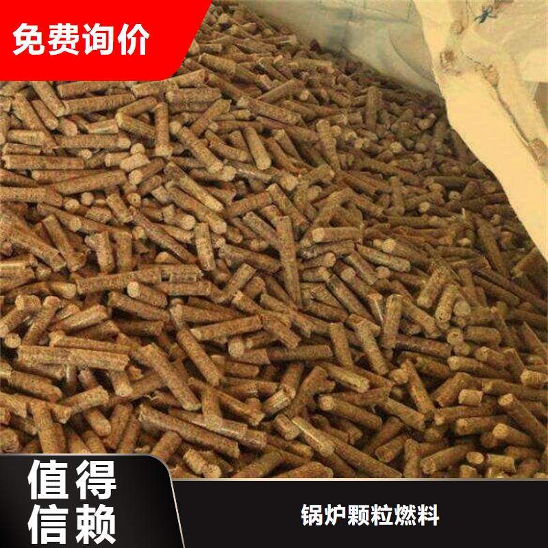 锅炉颗粒燃料机制竹炭