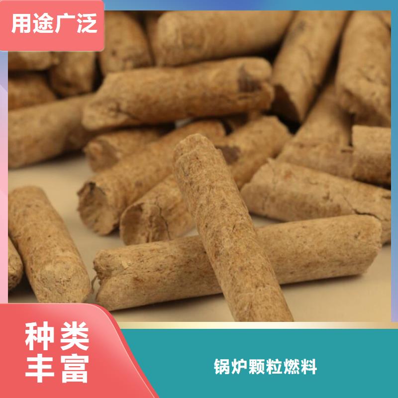 锯末燃烧颗粒机制拇指炭