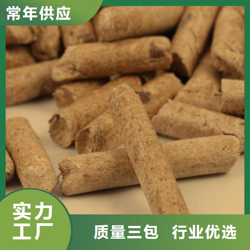 生物质燃烧颗粒地址