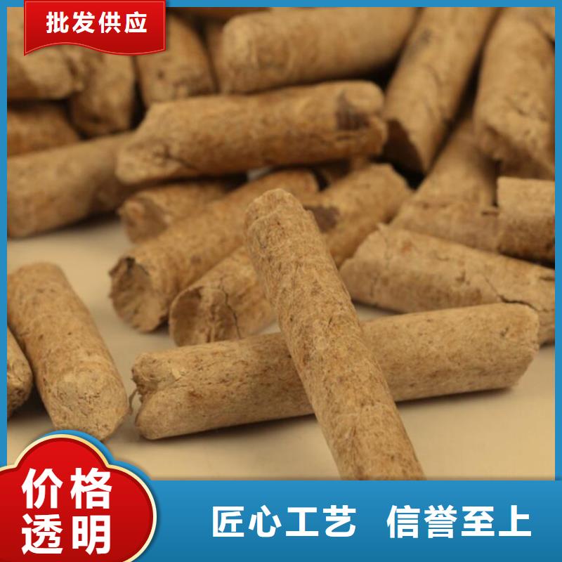 杂木颗粒燃料杂木炭