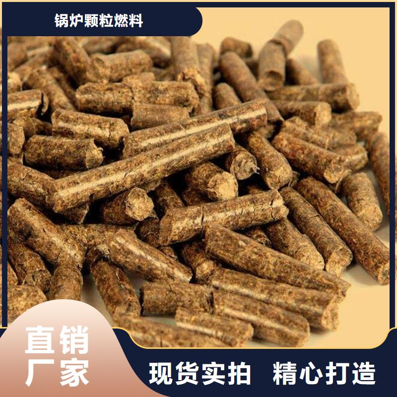 县方木颗粒燃料公司