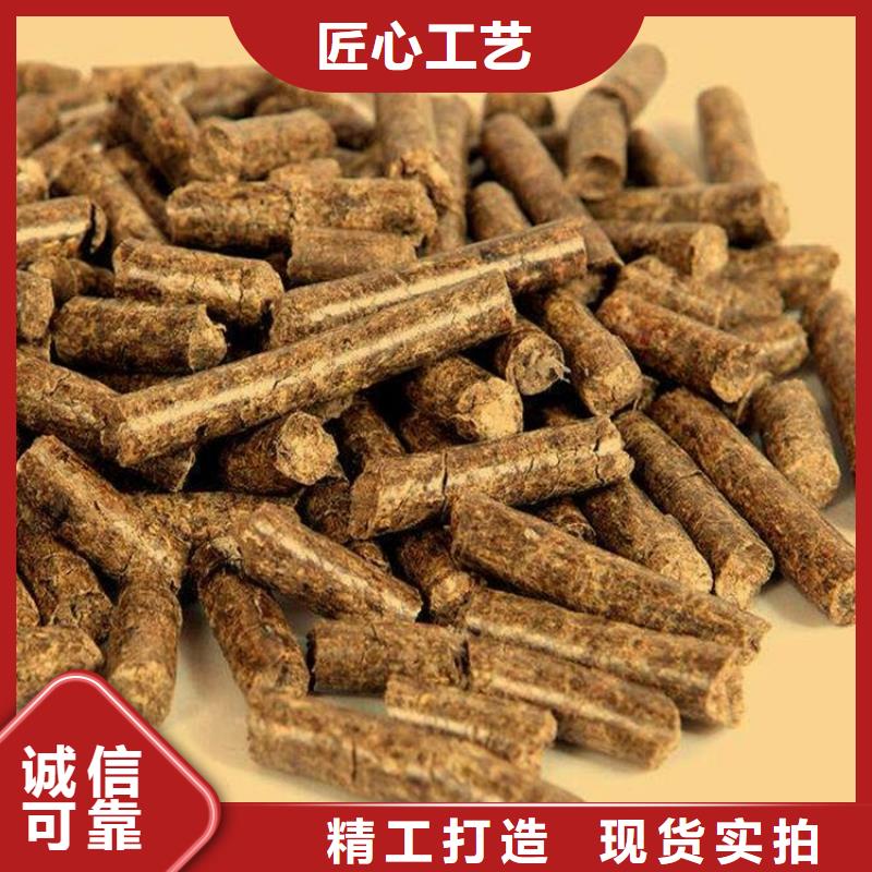 锅炉颗粒燃料机制竹炭