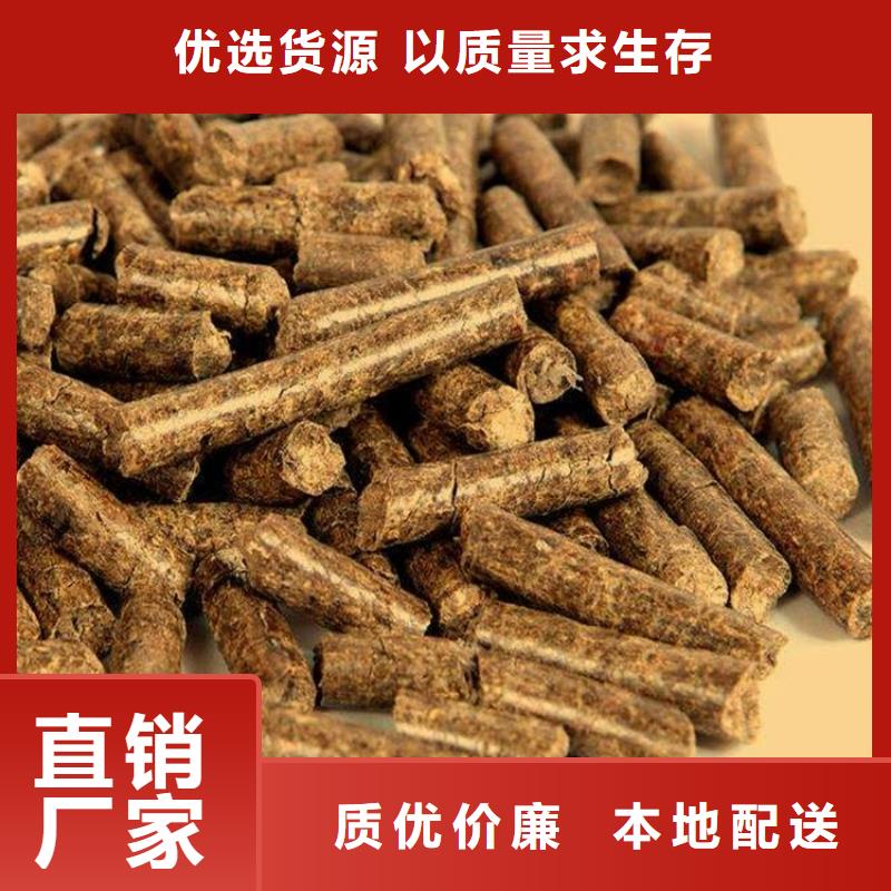不结焦燃烧颗粒杂木炭