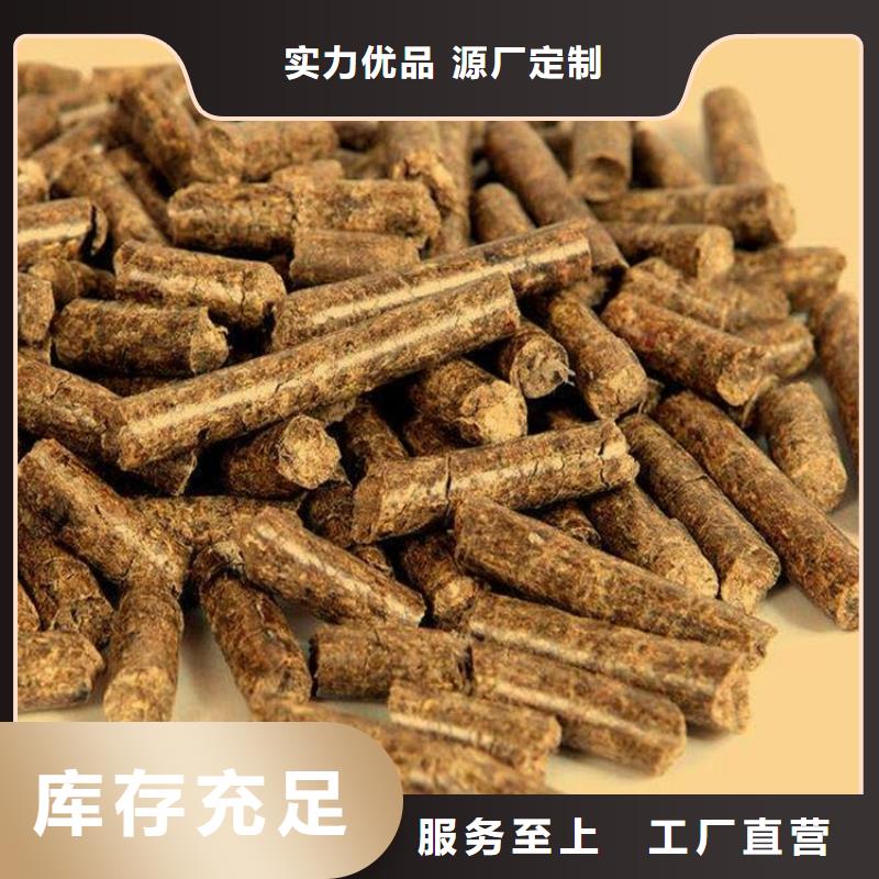 方木颗粒燃料烧烤炭