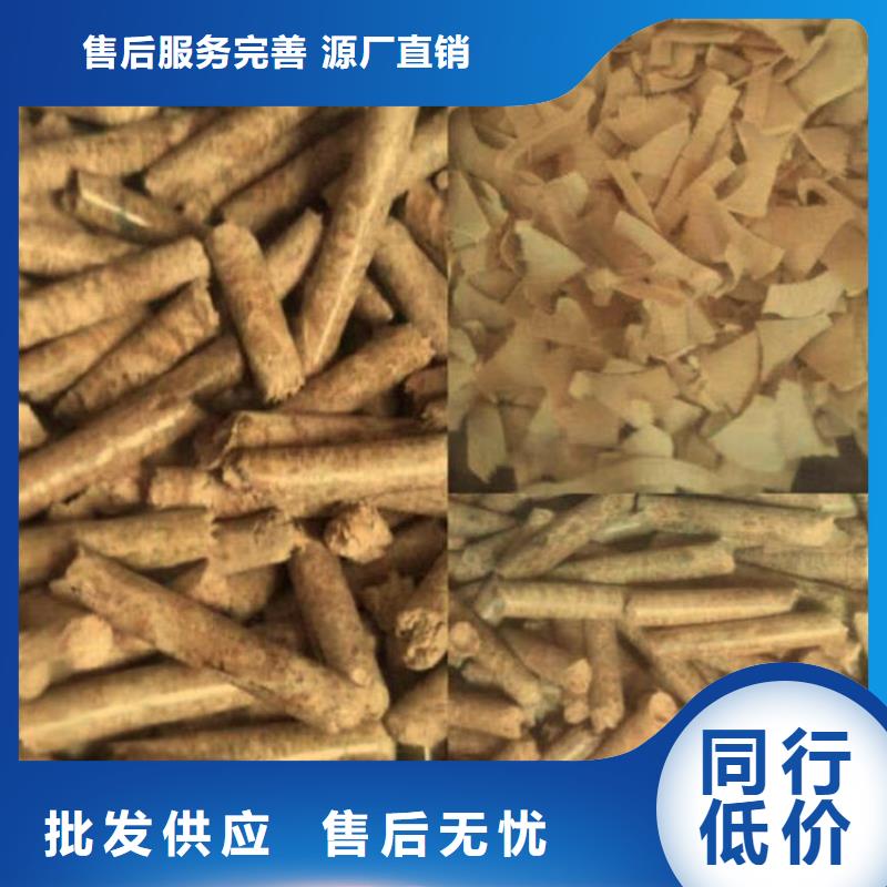 刨花颗粒燃料大炉料