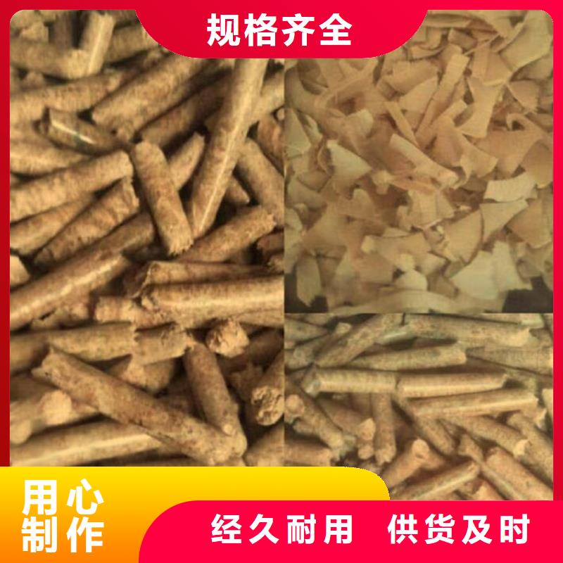 锅炉颗粒燃料果木炭