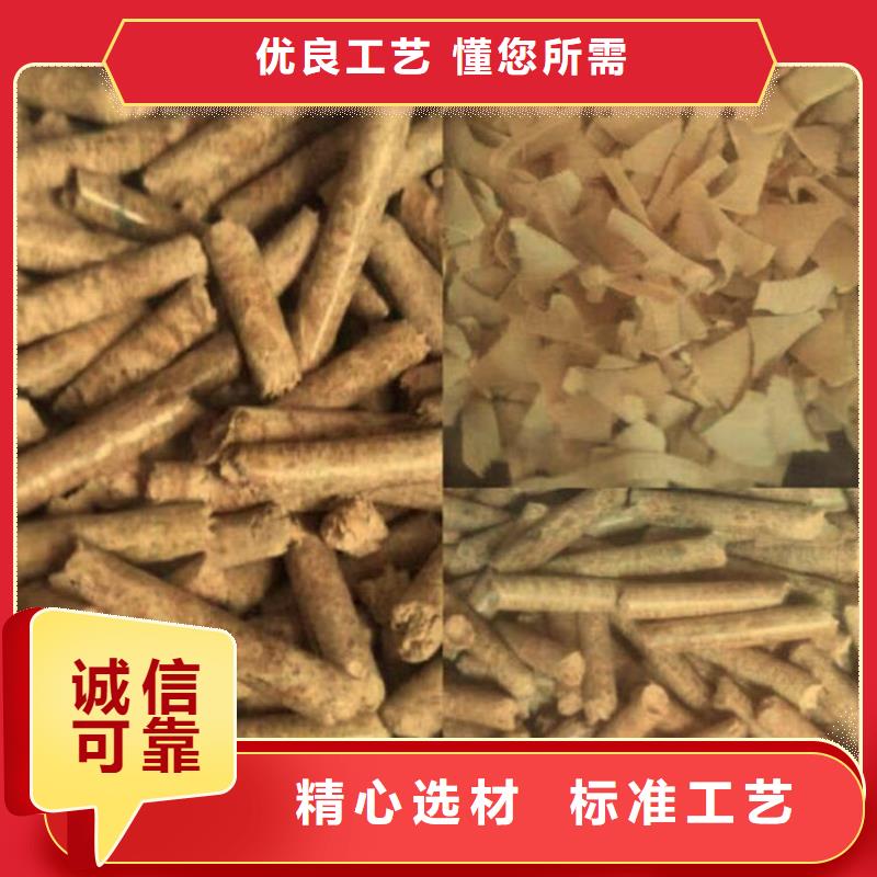 县生物质燃烧颗粒散装