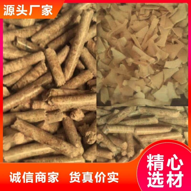 机制竹炭大量现货