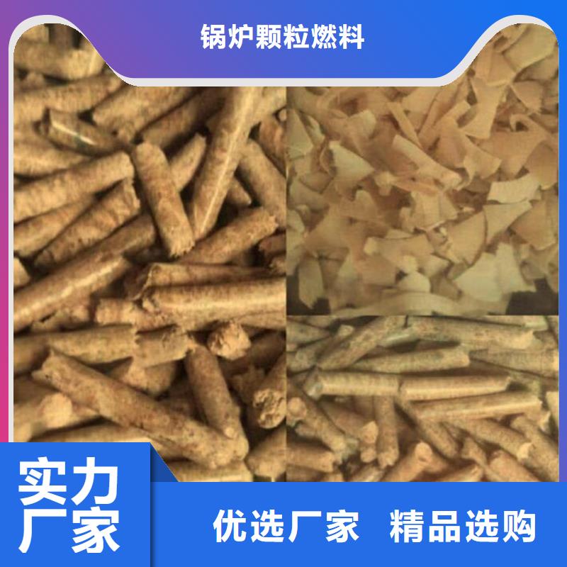 性价比高的机制木炭基地