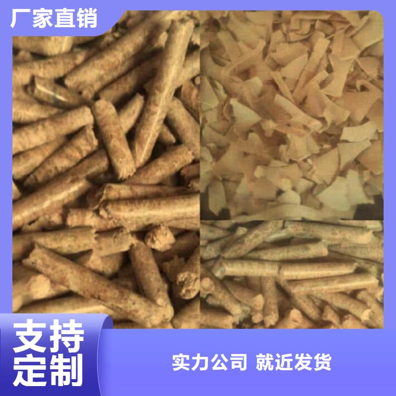 生物质燃烧颗粒视频-生物质燃烧颗粒|南昌市|湾里|新建|宜春|景德镇|抚州|新余|上饶