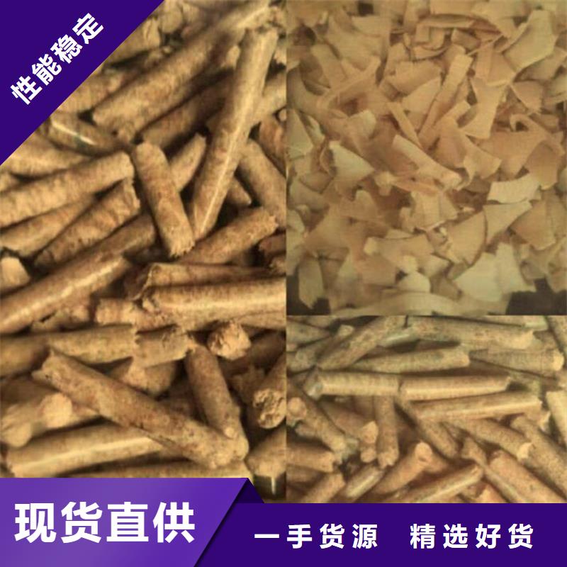锯末颗粒燃料灰分