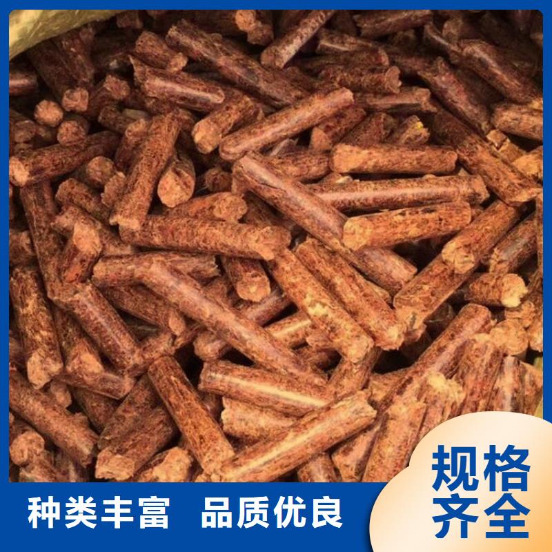 橡木燃烧颗粒机制木炭