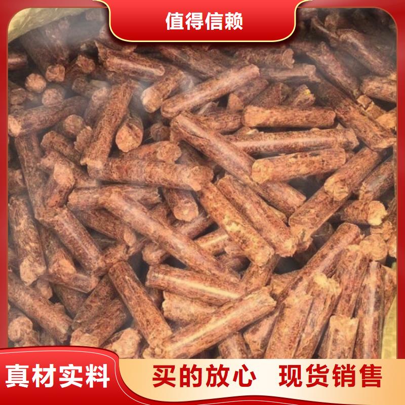 生物质颗粒燃料枣木炭