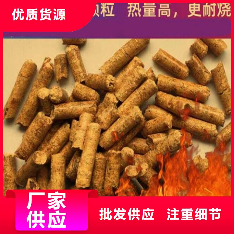 不结焦燃烧颗粒地址